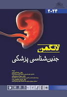 جنین شناسی پزشکی لانگمن 2024